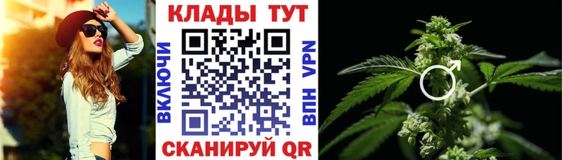 Наркошоп купить ГЕРОИН Марихуана Cocaine МЕФ ГАШИШ Ковров