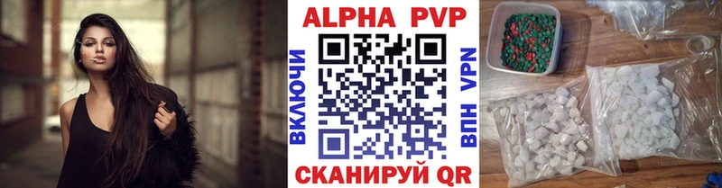 Купить  Ковров  Alpha-PVP Соль 