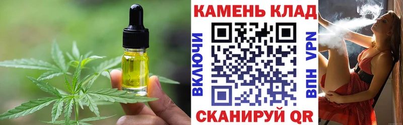 Купить закладки  Ковров  Печенье с ТГК конопля 