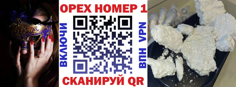 Купить где  Ковров  КОКАИН Перу 