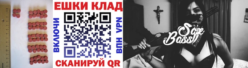 Купить  Ковров  Ecstasy 280мг 