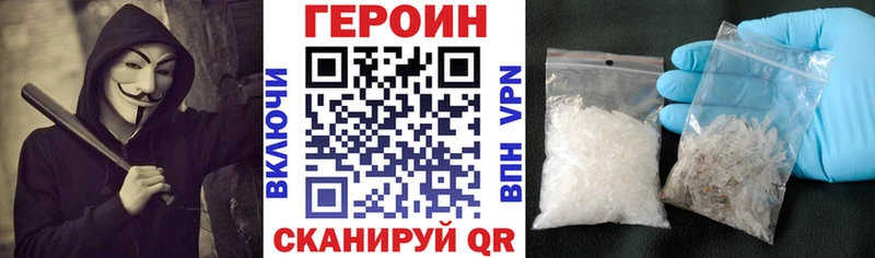 Купить закладки  Ковров  Героин Heroin 