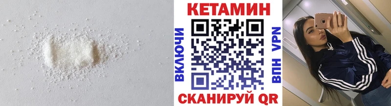 Купить закладки Ковров Кетамин VHQ