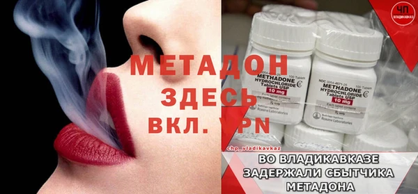 меф Дмитровск