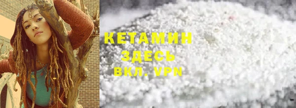 бутик Дмитров