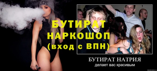 бутик Дмитров