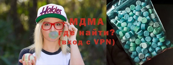 меф Дмитровск