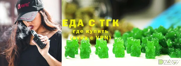 бутик Дмитров