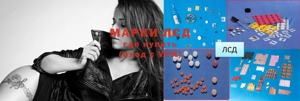 марки lsd Дмитриев