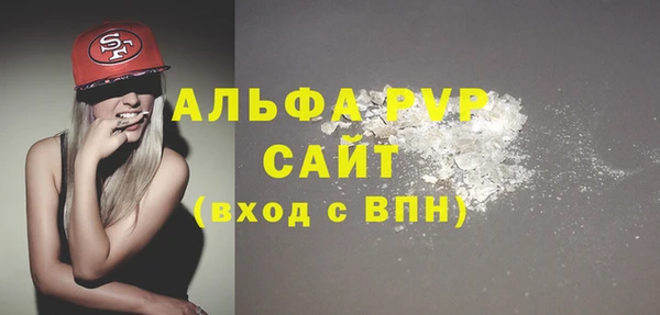 бутик Дмитров