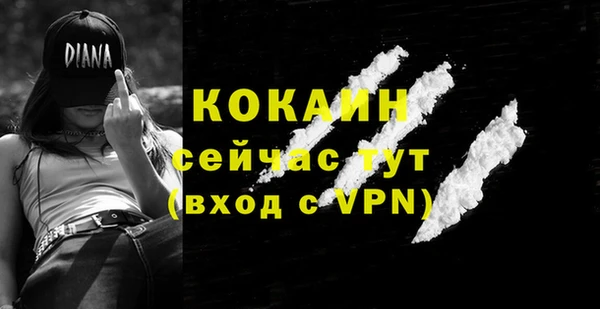 бутик Дмитров