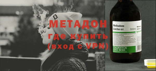 меф Дмитровск