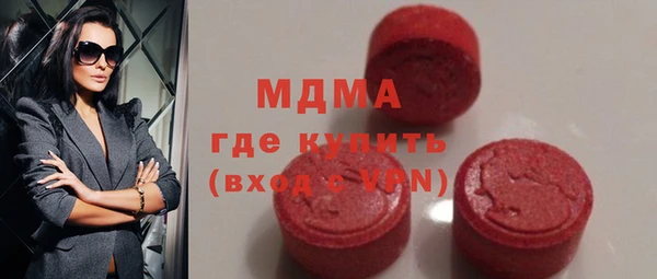 меф Дмитровск