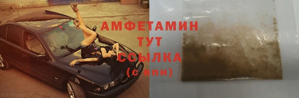 бутик Дмитров