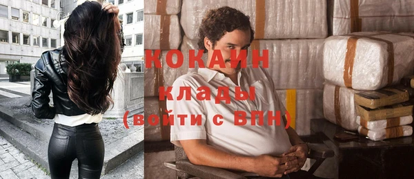 бутик Дмитров