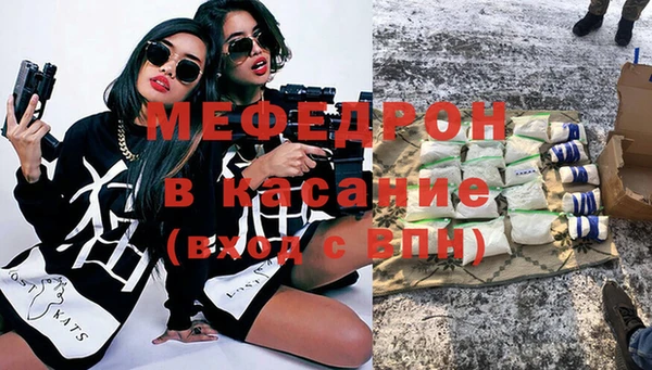 меф Дмитровск