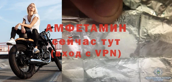 меф Дмитровск