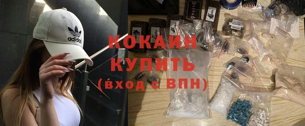 бутик Дмитров