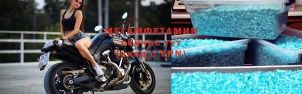 меф Дмитровск