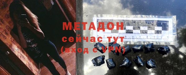 меф Дмитровск