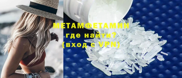 бутик Дмитров