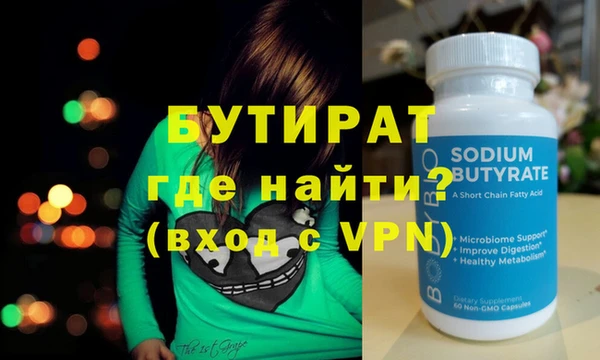 меф Дмитровск