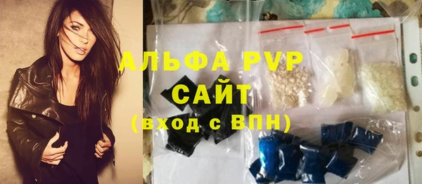 меф Дмитровск