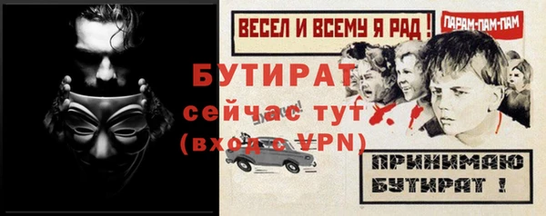 бутик Дмитров