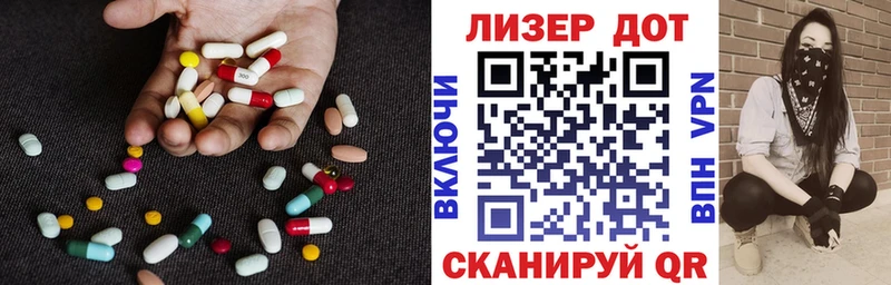Купить  Ковров  ЛСД экстази кислота 