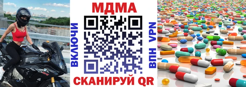 MDMA crystal  Купить закладки  Ковров 
