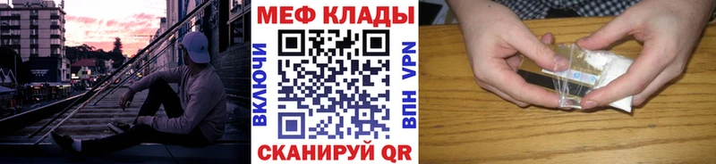 Купить закладки  Ковров  МЕФ мука 