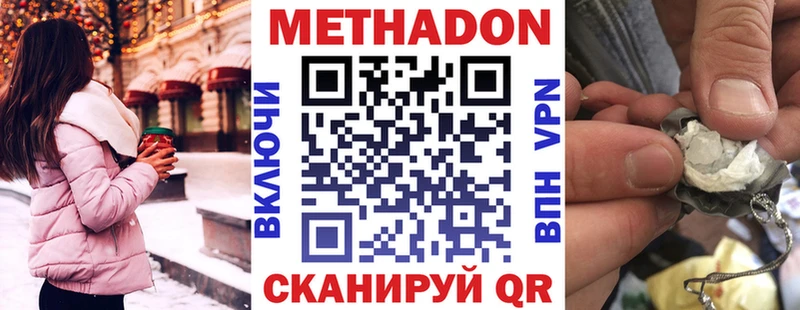 Купить где  Ковров  МЕТАДОН VHQ 