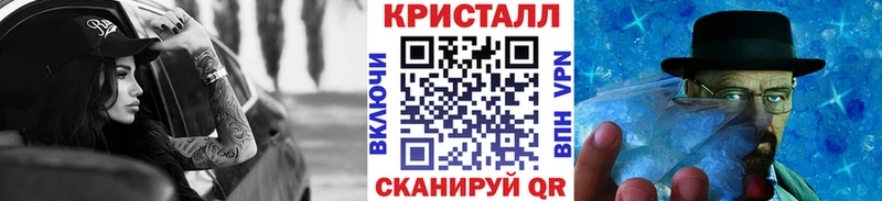 Купить где  Ковров  МЕТАМФЕТАМИН мет 