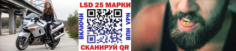Купить  Ковров  Марки 25I-NBOMe 1500мкг 