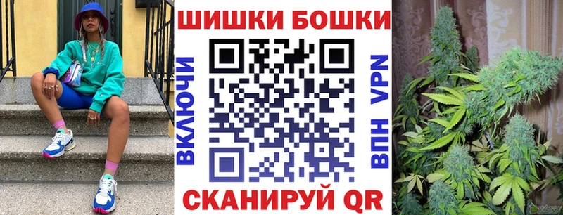 Марихуана планчик  Купить где  Ковров 